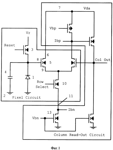 Схема считывания сигналов из ячеек матрицы фотодетекторов (патент 2356177)