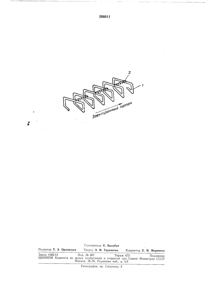 Прямоугольная спиральная замедляющая система (патент 298011)