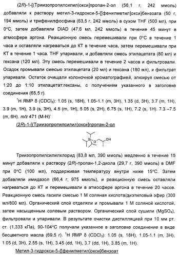 Производные гетероарилбензамида для применения в качестве активаторов glk в лечении диабета (патент 2415141)