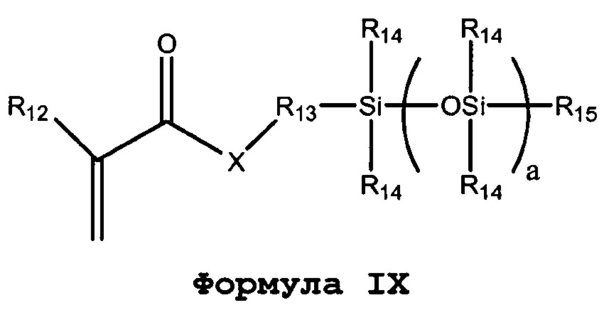 Ионные силиконовые гидрогели (патент 2628073)