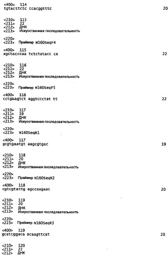 Ферментативное получение четырехуглеродных спиртов (патент 2394913)