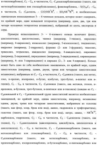 Производные пиримидина в качестве модуляторов рецептора инсулинподобного фактора роста 1 (igf-1), фармацевтическая композиция, способы получения (варианты) и применение (патент 2317291)