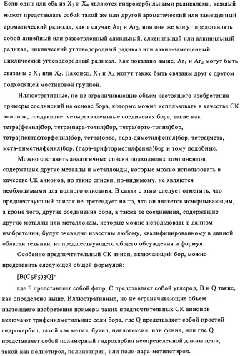 Способы полимеризации (патент 2341538)