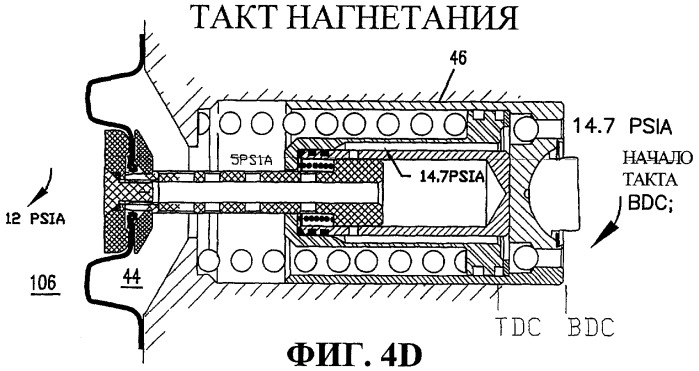 Диафрагменный насос (патент 2311559)