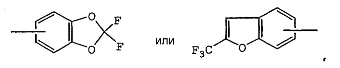 Способ ингибирования продуцирования остаточных липопротеинов (патент 2330682)