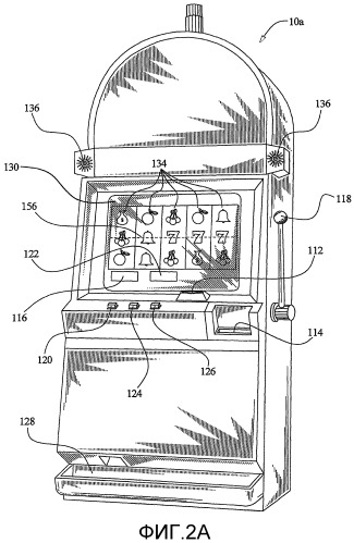 патент на игровые автоматы