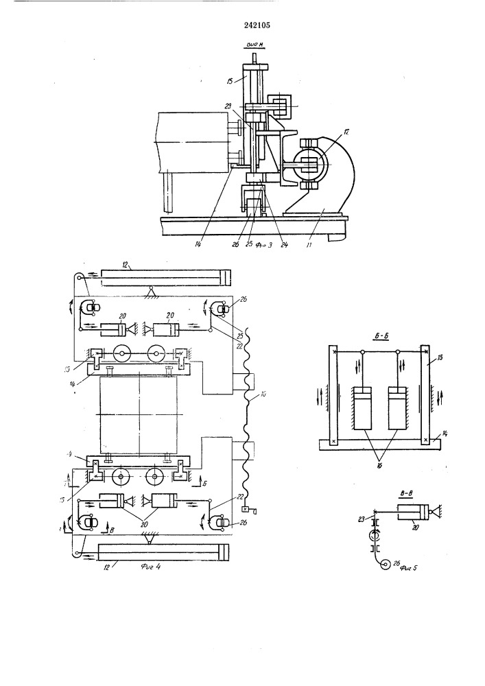Устройство для установки и ориентации тяжелых штампов (патент 242105)