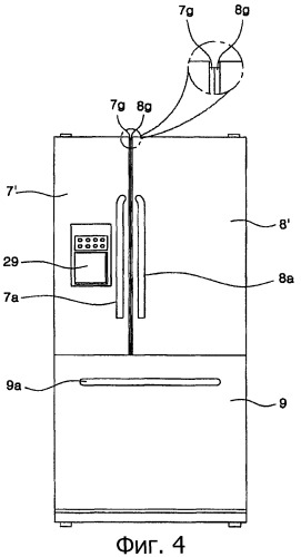 Холодильник (патент 2338133)