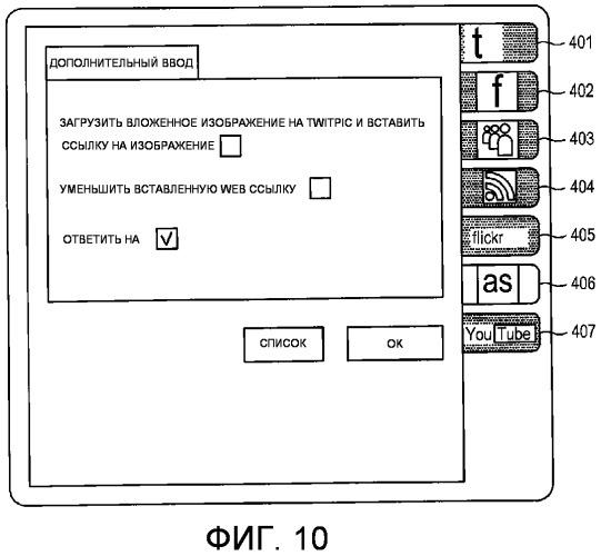 Сервер, предоставляющий службу загрузки содержимого, и терминал и способ для загрузки содержимого (патент 2533093)