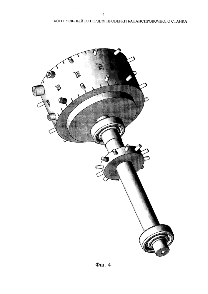 Контрольный ротор для проверки балансировочного станка (патент 2613017)