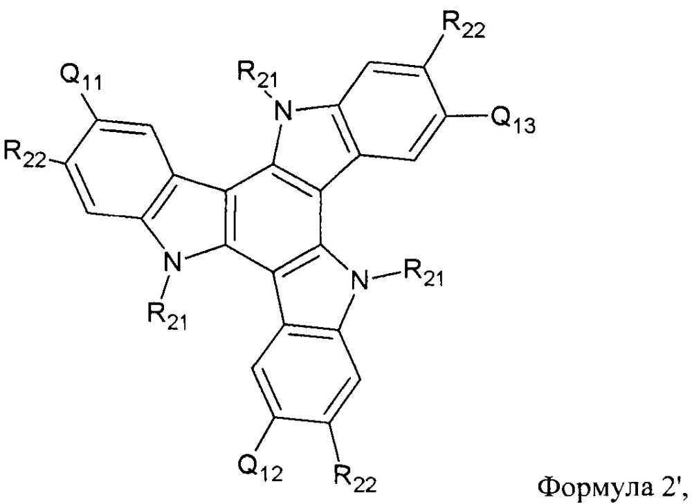 Соединения с группами сложных эфиров оксима и/или ацильными группами (патент 2628076)