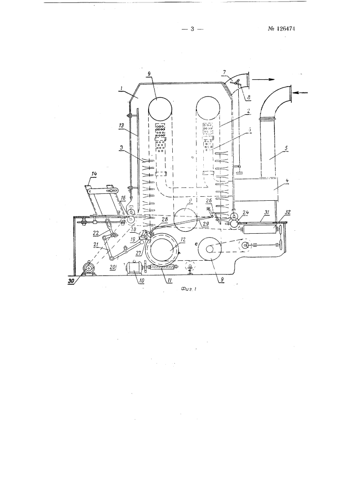 Сушильное устройство камерного типа для сушки, например, переплетных крышек (патент 126474)