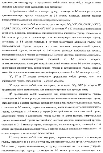 9-замещенное производное 8-оксоаденина и лекарственное средство (патент 2397171)