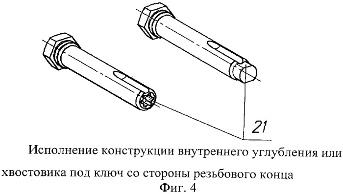 Устройство для регулировки углов установки колес независимой подвески (патент 2533373)