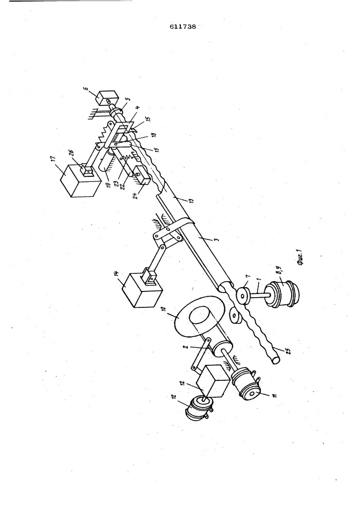Устройство для резки труб (патент 611738)