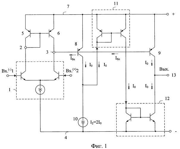 Дифференциальный усилитель с малым напряжением смещения нуля (патент 2421889)