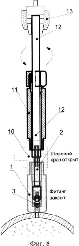 Фитинг манометрический с запорным механизмом (патент 2539405)