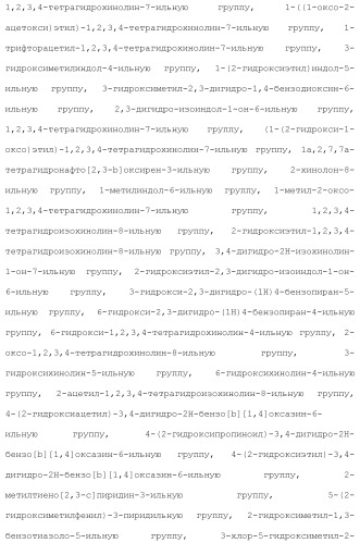 Новое производное гетероциклиден ацетамида (патент 2451014)