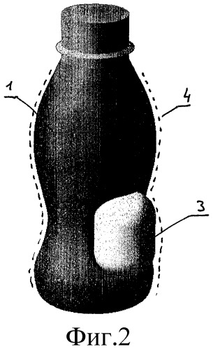 Бутылка для напитков с рекламным объектом (патент 2446083)
