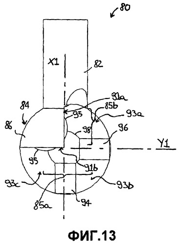 Шаровой шарнир (патент 2377624)