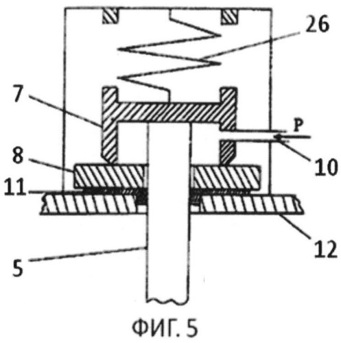 Переносная гриль-установка (патент 2546462)