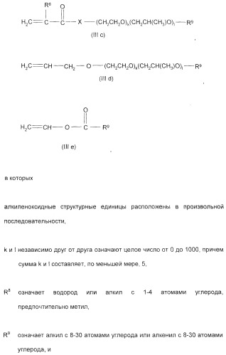 Амфолитный сополимер, его получение и применение (патент 2407754)