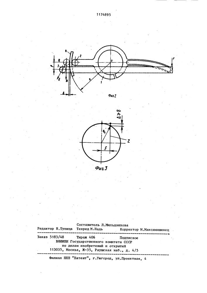 Градусник часов (патент 1174895)