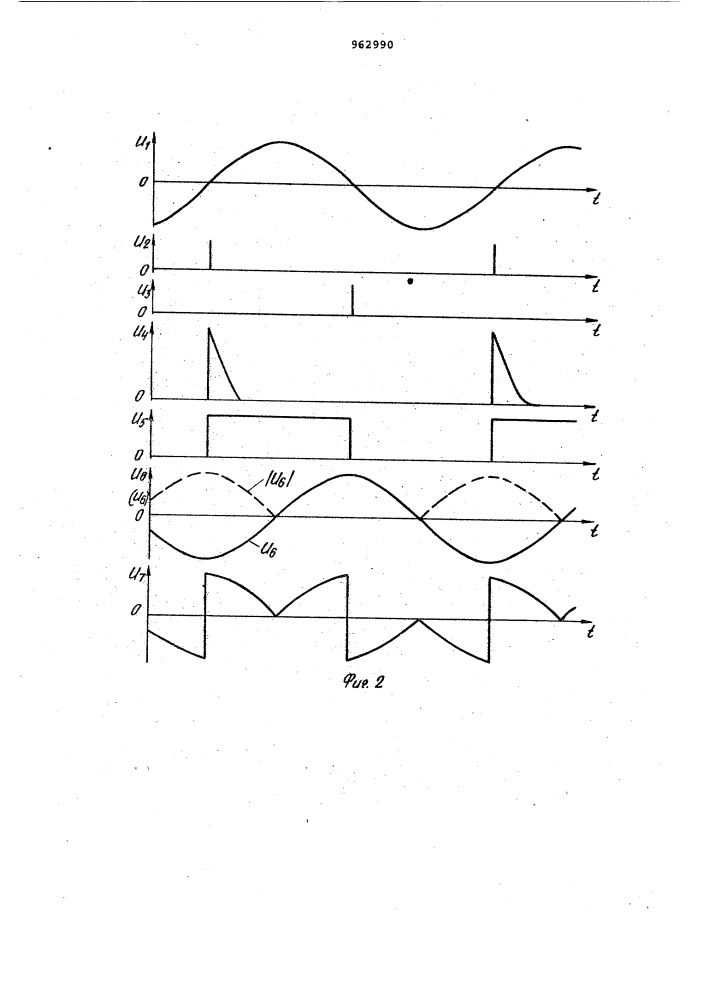 Нелинейный интегратор (патент 962990)