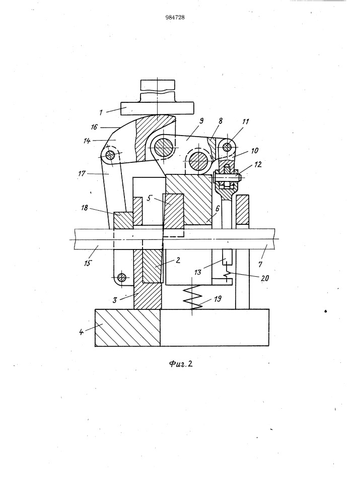 Устройство для резки (патент 984728)