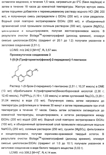 Производные фенилалкановой кислоты и фенилоксиалкановой кислоты, их применение и содержащая их фармацевтическая композиция (патент 2323929)