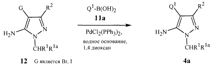 Фунгицидные пиразолы (патент 2577247)