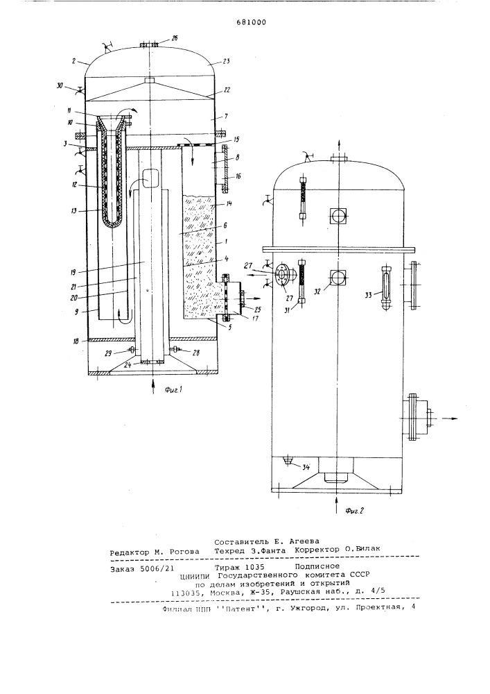 Устройство для очистки воды от нефтепродуктов (патент 681000)