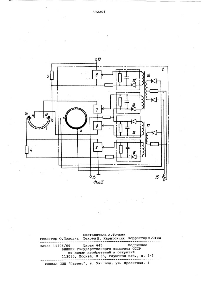 Преобразователь угла поворота вала в линейно изменяющееся напряжение (патент 892204)