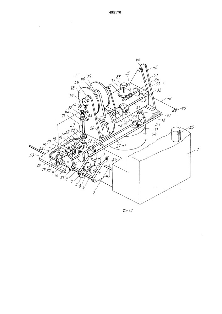 Устройство для нарезания некруглых конических колес к зубофрезерному станку (патент 495170)