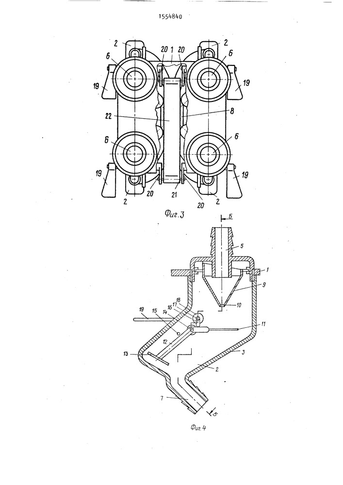 Устройство для автоматического отключения доильных стаканов (патент 1554840)