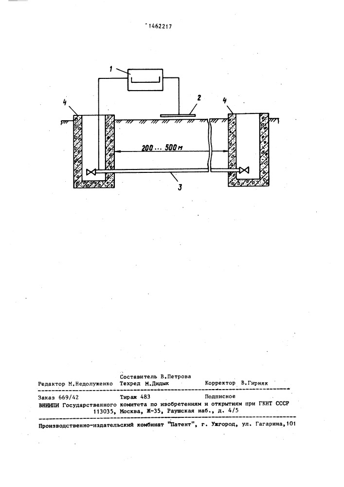 Способ обнаружения подземных трубопроводов коммуникаций (патент 1462217)