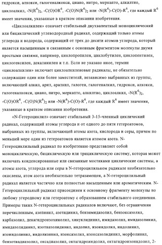 Ингибиторы карбоксипептидазы b плазмы (крови) (патент 2323223)