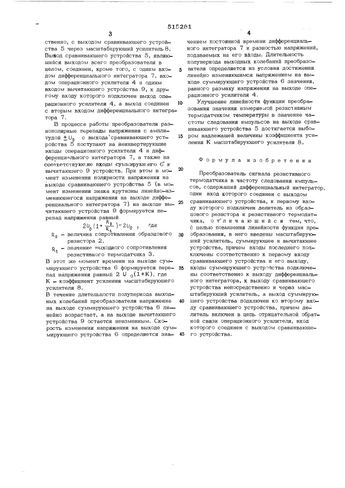 Преобразователь сигнала резистивного термодатчика в частоту следования импульсов (патент 515281)