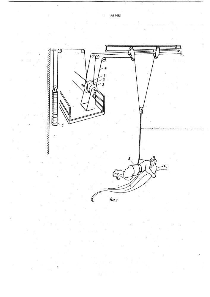 Механизм вертикального перемещения груза ручной лебедки сценических полетов (патент 662481)