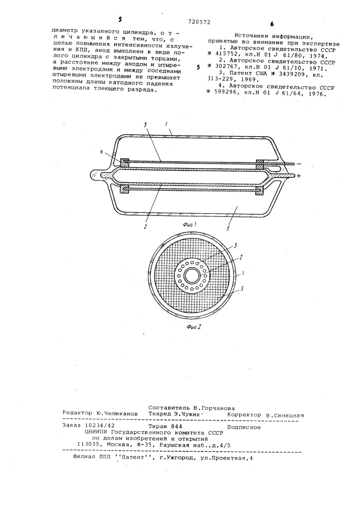 Источник света (патент 720572)