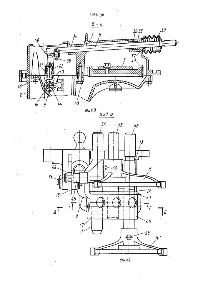 Шестеренчатая коробка передач (патент 1046130)