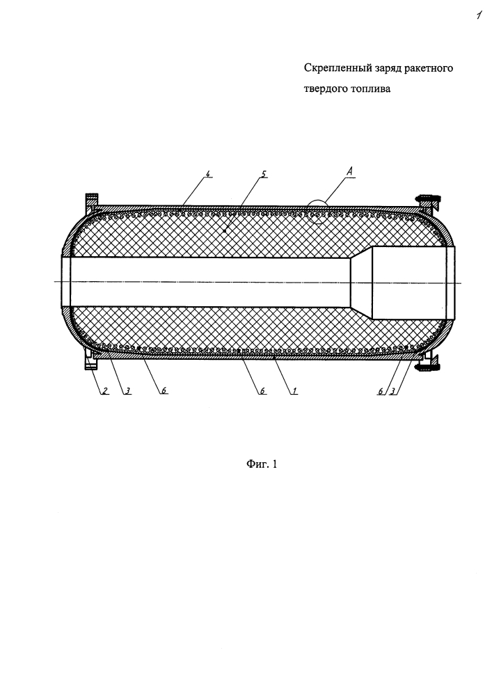 Скрепленный заряд ракетного твердого топлива (патент 2607196)