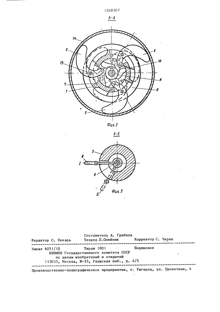 Разжимная оправка (патент 1268307)