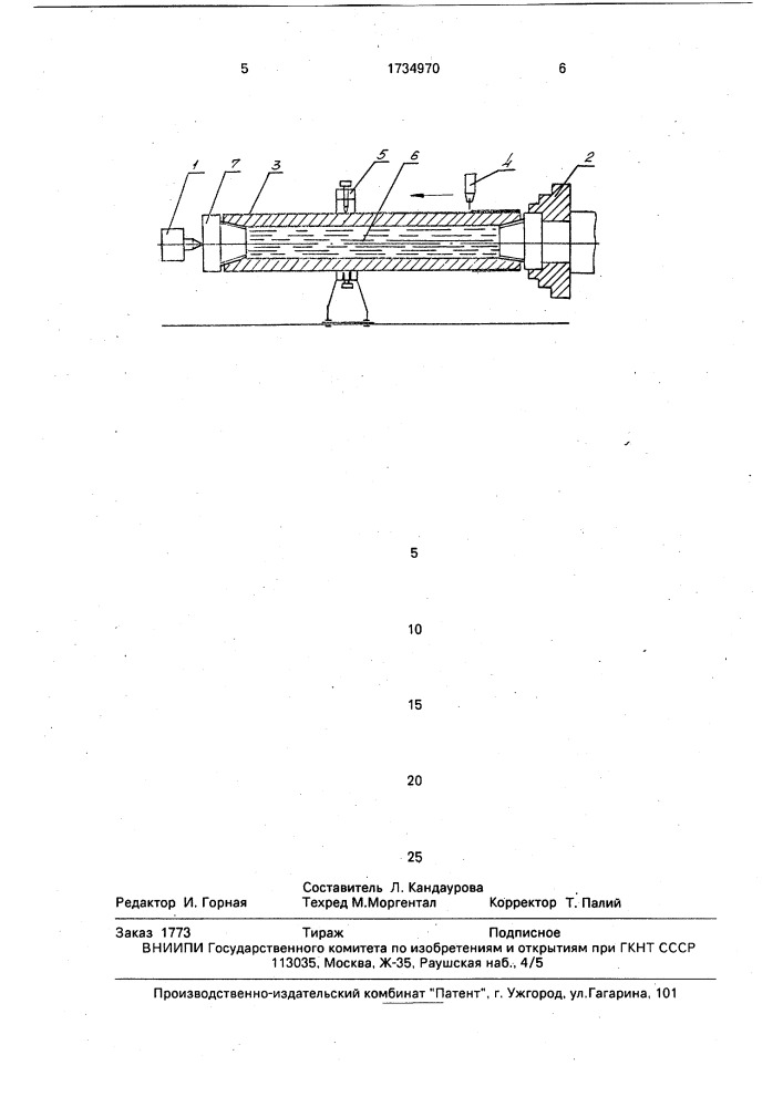 Способ наплавки металлического слоя на наружную поверхность полых деталей (патент 1734970)