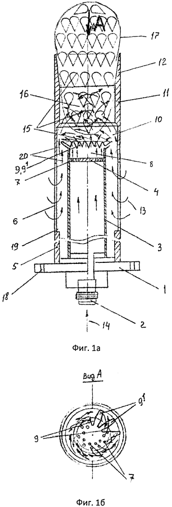 Вихревая горелка для газовой турбины (патент 2635958)