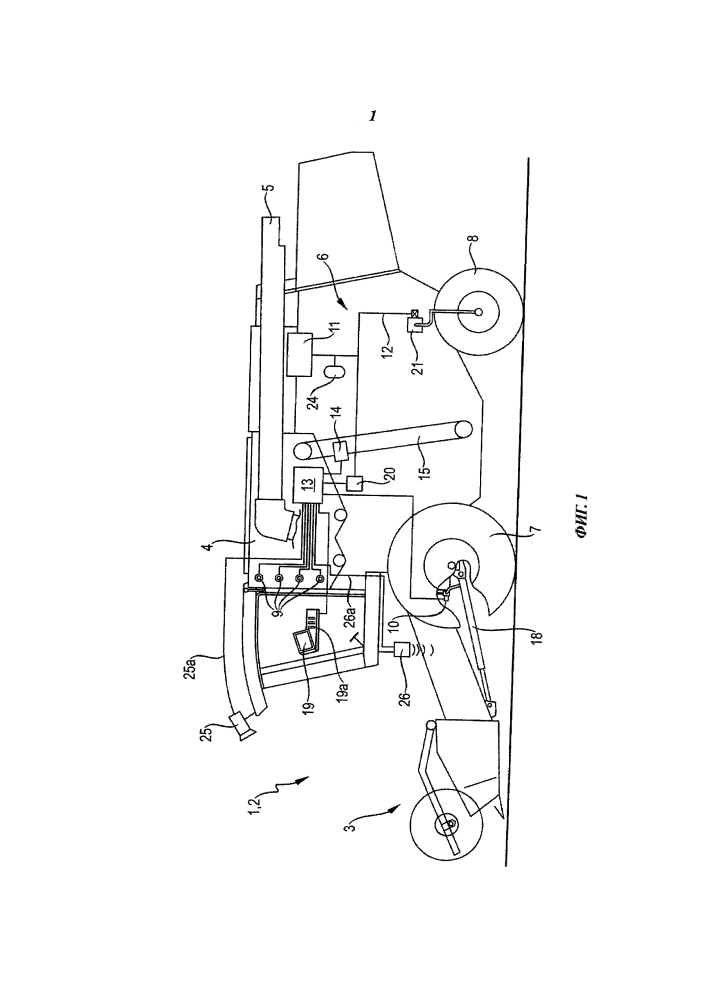 Сельскохозяйственная уборочная машина (патент 2617316)