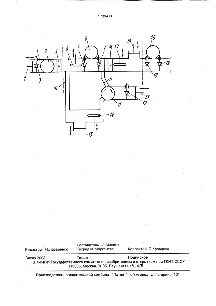 Устройство сложения мощностей (патент 1739471)