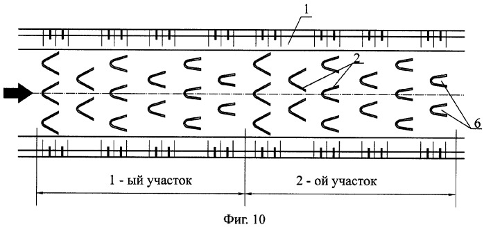 Рыбоход (патент 2326207)