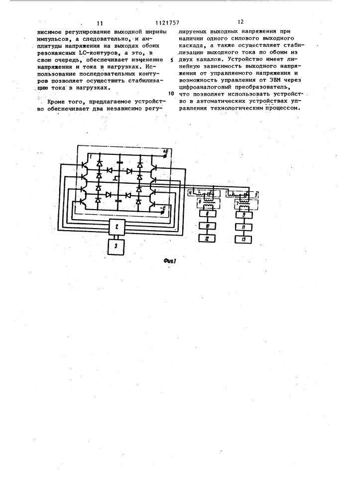 Преобразователь напряжения (патент 1121757)