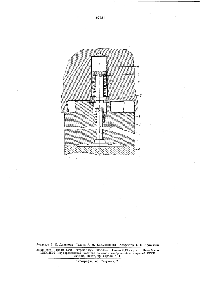 Устройство для выталкивания поковок из верхней половины штампа молота (патент 167421)